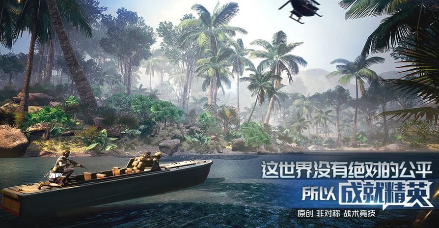 騰訊迷霧戰(zhàn)區(qū)體驗服測試版截圖4