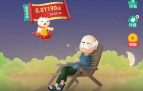 我的人生APP怎么樣？我的人生APP玩法介紹