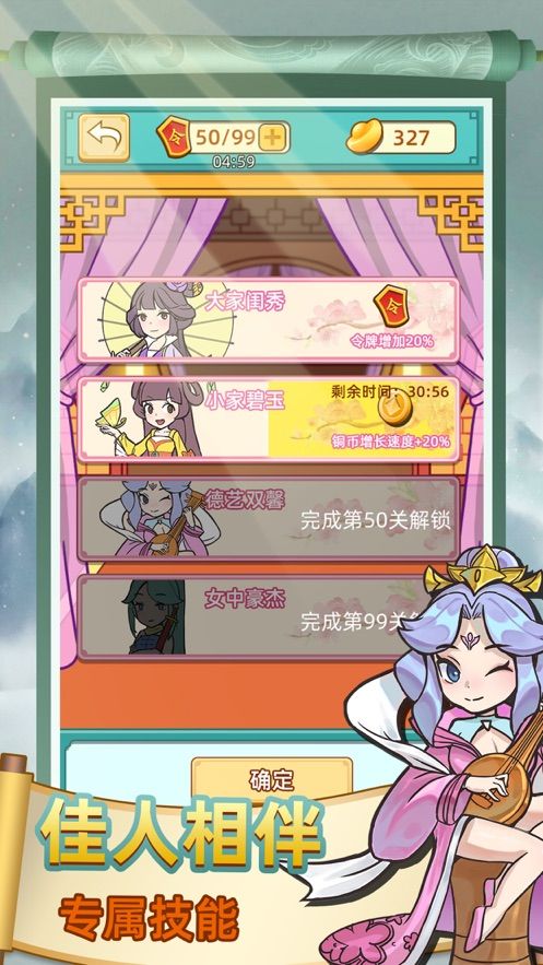 神探小秀才游戲無限提示版截圖1