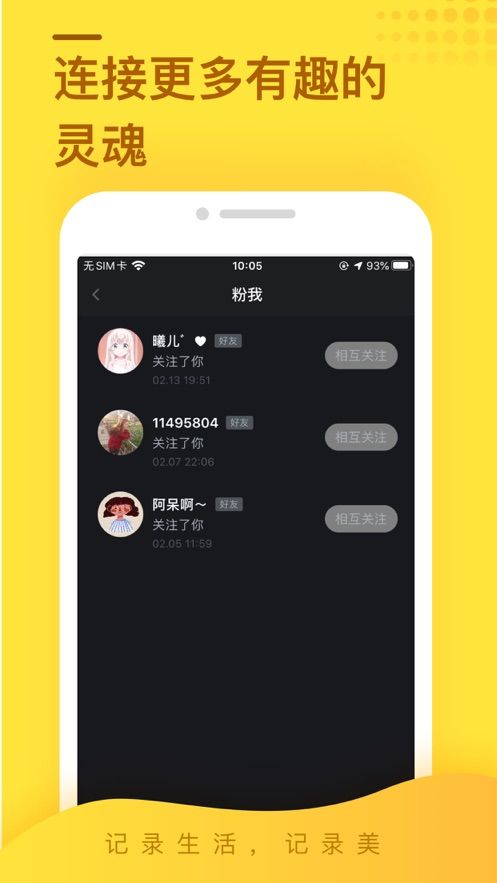 引力空間短視頻APP內(nèi)測(cè)版截圖1