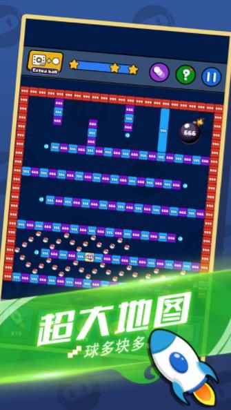 戀上消消樂游戲紅包版截圖4