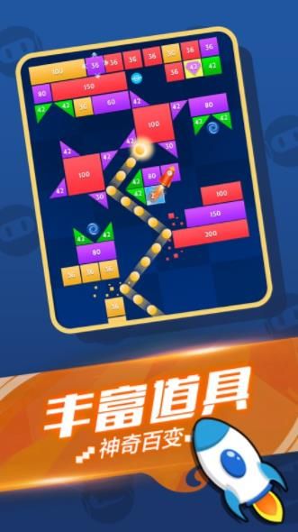 戀上消消樂游戲紅包版截圖2