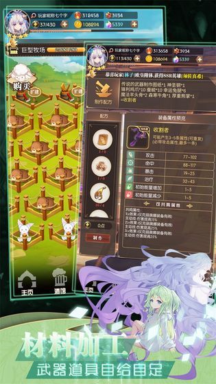 德雷克與陷阱手游截圖1