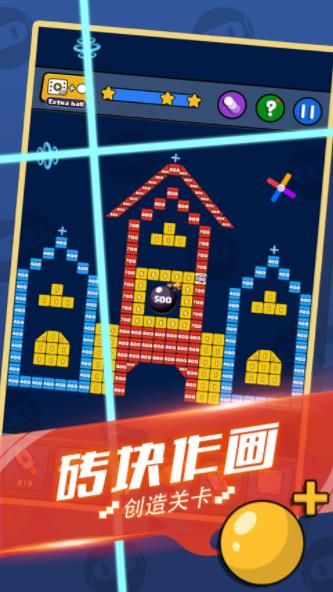 戀上消消樂游戲紅包版截圖3