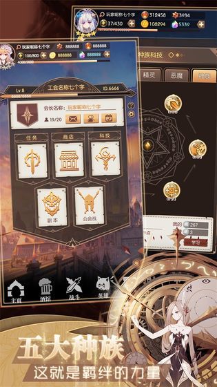 德雷克與陷阱手游截圖2