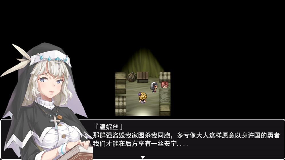 圣杯戰(zhàn)棋游戲安卓最新版截圖4
