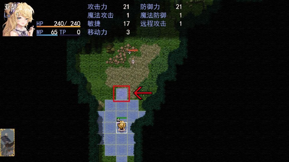 圣杯戰(zhàn)棋游戲安卓最新版截圖2