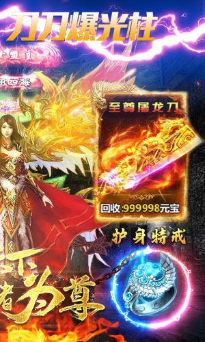 新月之城永歌手游安卓版最新版截圖4