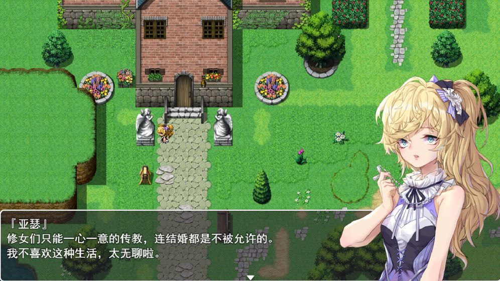 圣杯戰(zhàn)棋游戲安卓最新版截圖5