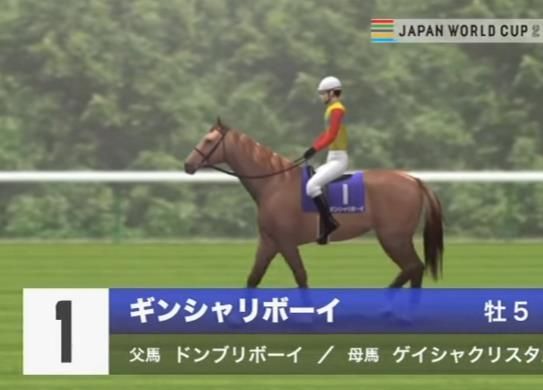 日本搞笑賽馬游戲手機版安卓版截圖4