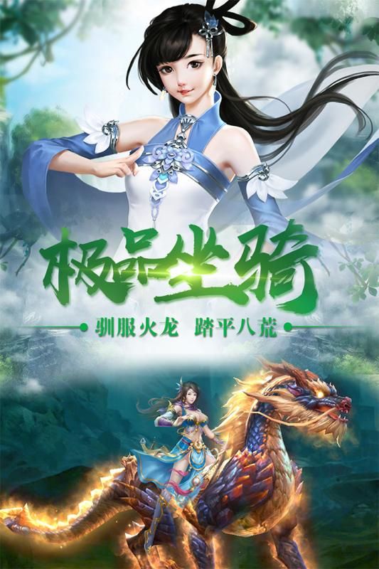 邪域神魔手游安卓手游截圖3
