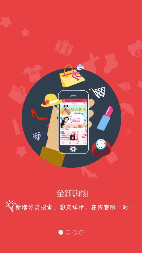 和匯生態(tài)葡萄園APP客戶端截圖4