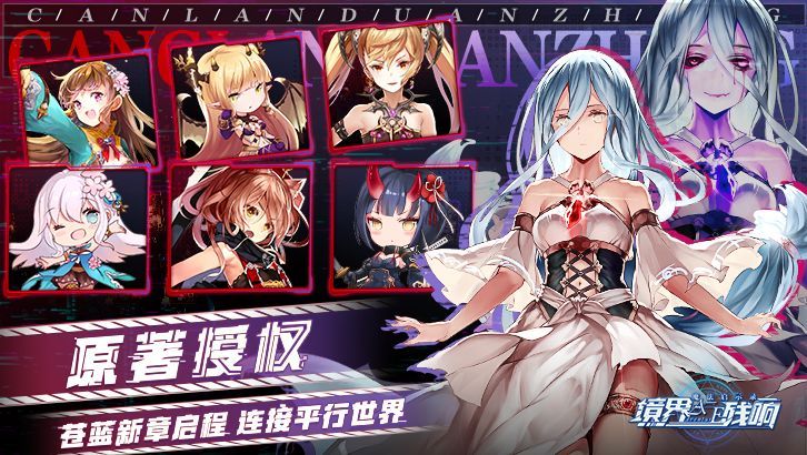 魔法啟示錄之最終戰(zhàn)姬手游正式版截圖4