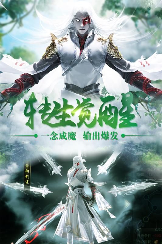 邪域神魔手游安卓手游截圖1