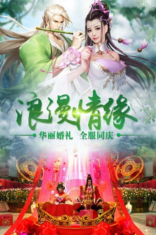 邪域神魔手游安卓手游截圖4