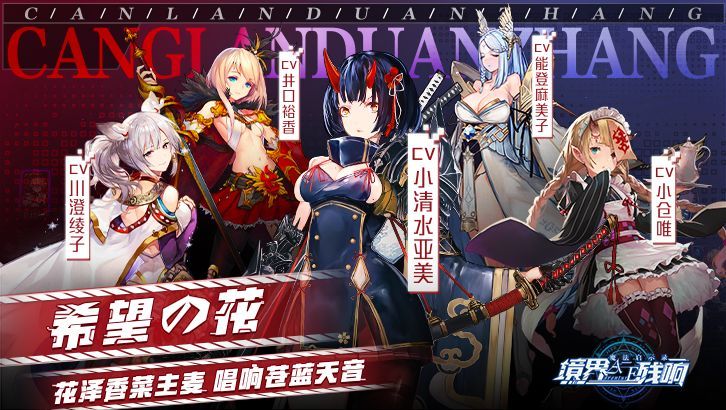 魔法啟示錄之最終戰(zhàn)姬手游正式版截圖5