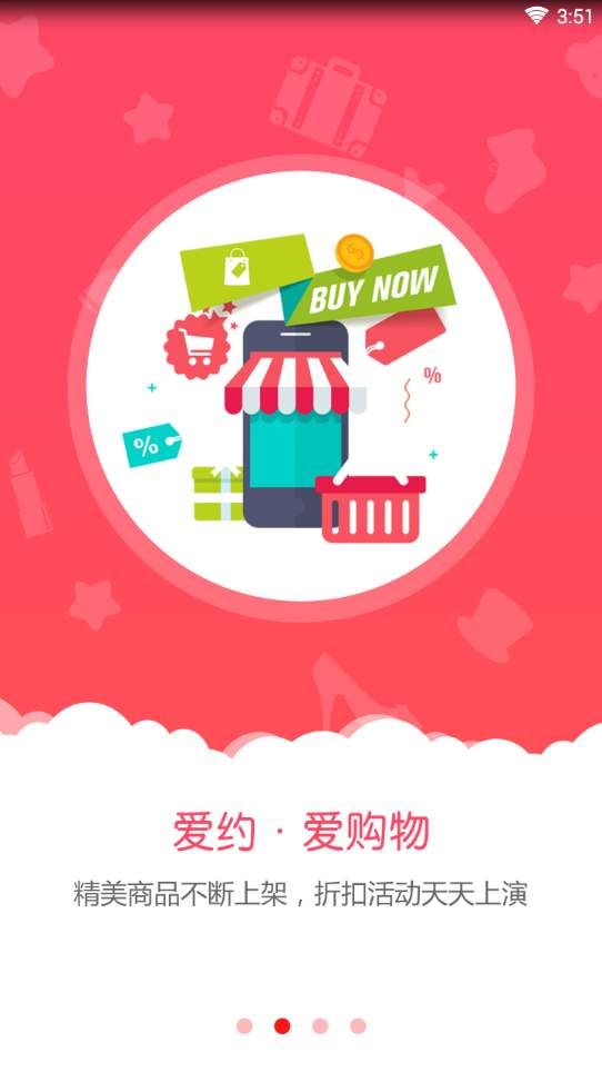 和匯生態(tài)葡萄園APP客戶端截圖2