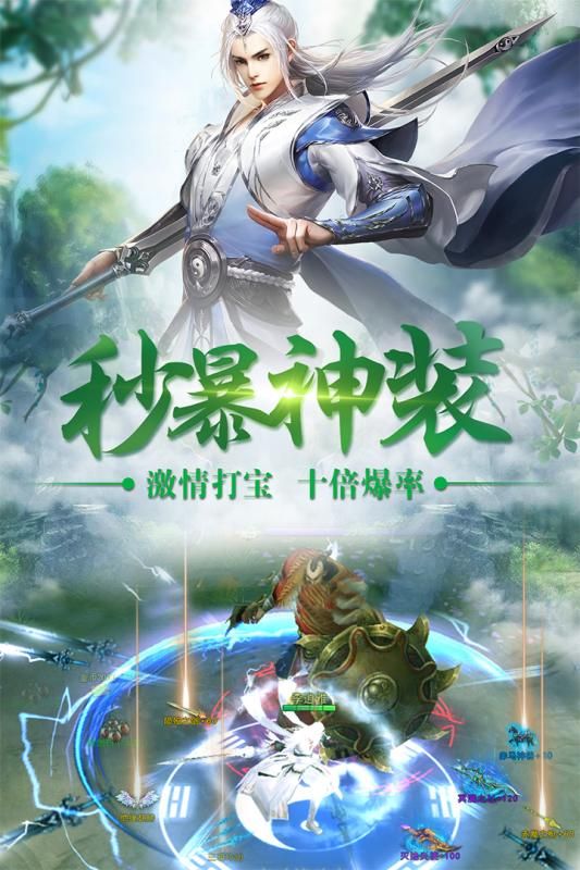 邪域神魔手游安卓手游截圖2