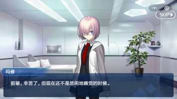 滑稽圣杯戰(zhàn)爭(zhēng)游戲中文手機(jī)版截圖2