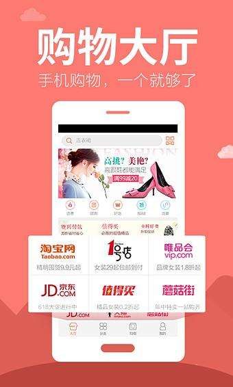 和匯生態(tài)葡萄園APP客戶端截圖3