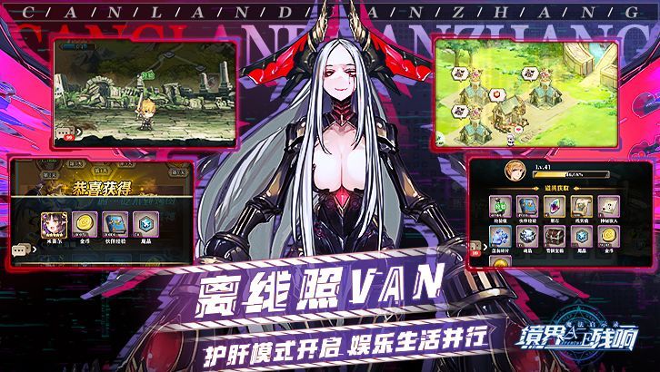 魔法啟示錄之最終戰(zhàn)姬手游正式版截圖3