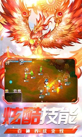 神武飛仙手游正式版截圖5