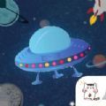 沖出宇宙游戲最新版安卓版