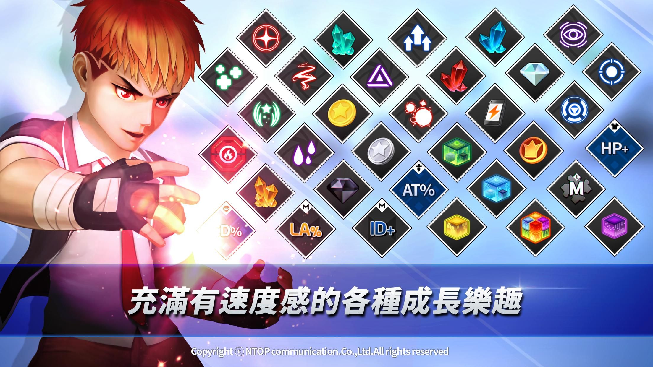 紐特羅戰(zhàn)斗手游安卓最新版截圖1