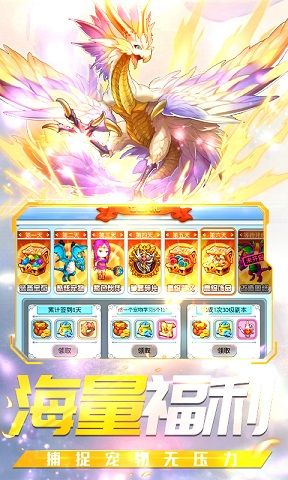 神武飛仙手游正式版截圖3