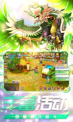 神武飛仙手游正式版截圖4