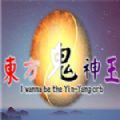 東方鬼神玉中文游戲手機(jī)版