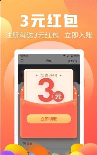 乐刷短视频APP首码截图1: