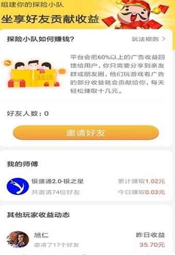 歡樂養(yǎng)狗狗游戲紅包版截圖3