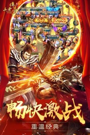 幻光龍淵手游正式版截圖2