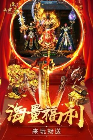 幻光龍淵手游正式版截圖3
