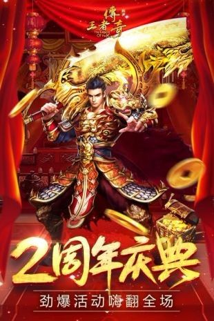 幻光龍淵手游正式版截圖4