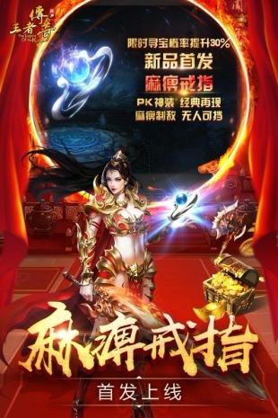 幻光龍淵手游正式版截圖5