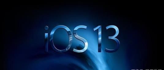 iOS13.4.1正式版描述文件固件大全安装包截图1: