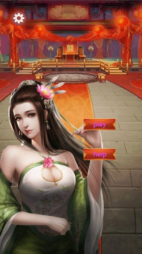 紅顏秘妃游戲版截圖3