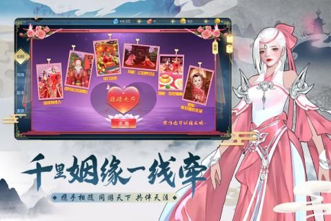 伏魔傳游戲安卓手機(jī)版截圖2
