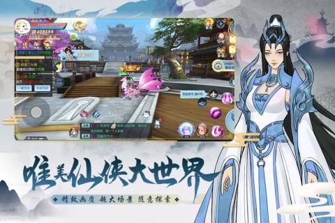 伏魔傳游戲安卓手機(jī)版截圖3
