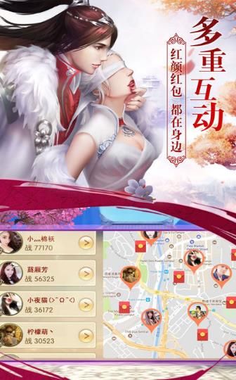 蒼元劍訣正版手游截圖3
