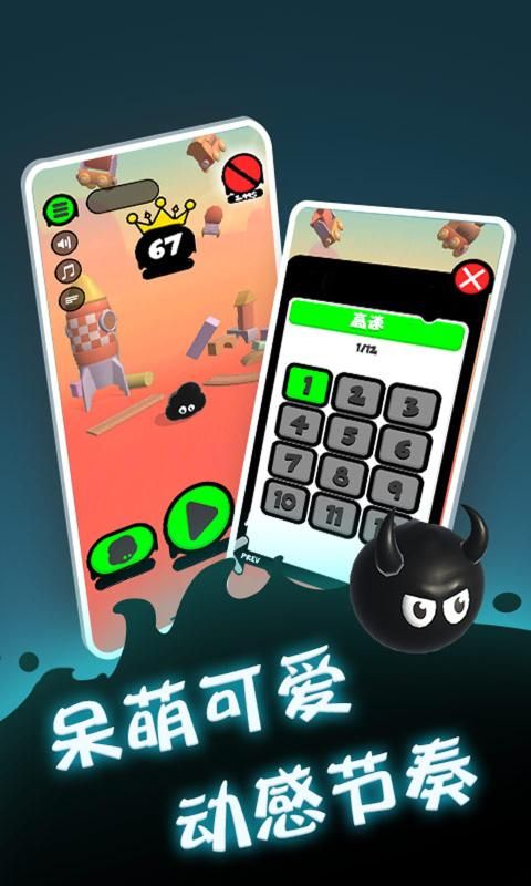 永不言棄登峰堆疊游戲版截圖4