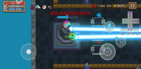 元氣騎士無盡模式激光魚bug怎么卡？無盡模式激光魚bug攻略