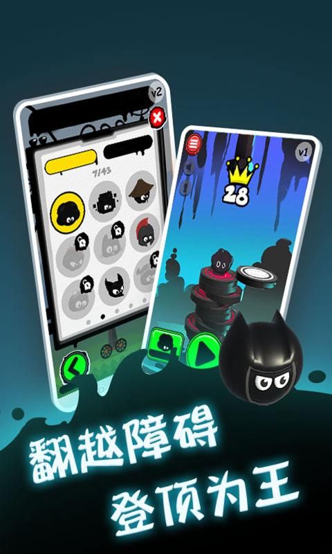 永不言棄登峰堆疊游戲版截圖2