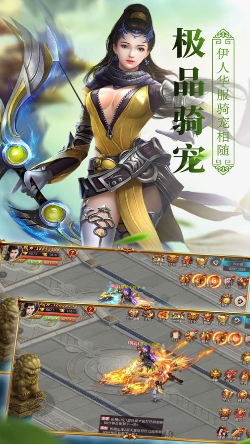 劍出江湖手游安卓最新版截圖3