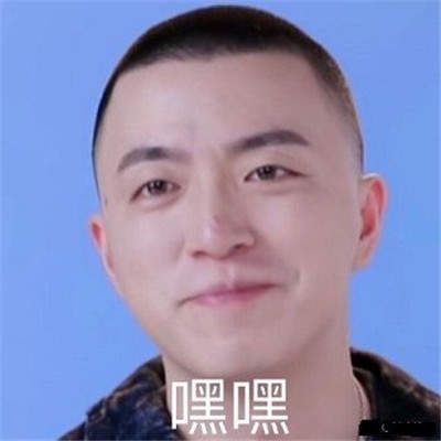 青你2jony j表情包動圖gif高清大全分享截圖4