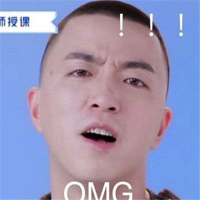 青你2jony j表情包動圖gif高清大全分享截圖6