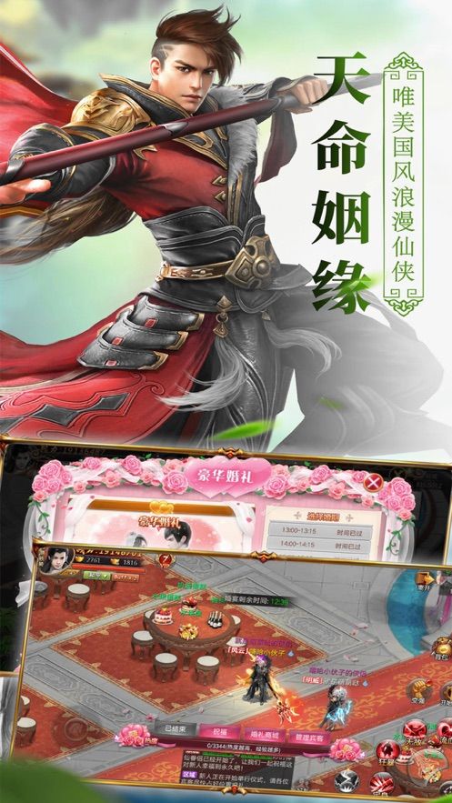 劍出江湖手游安卓最新版截圖4