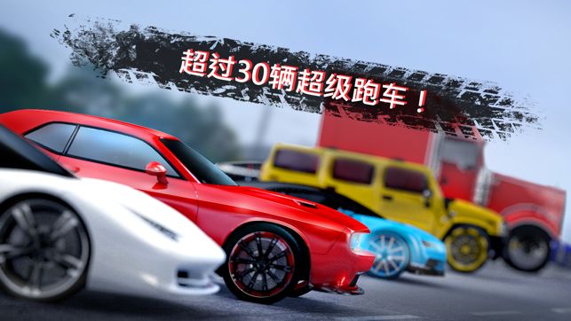 GTR公路對(duì)決手機(jī)游戲最新版下載截圖1